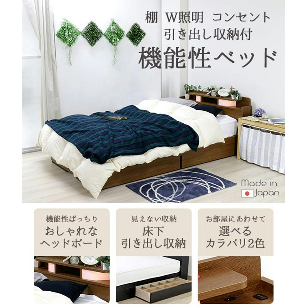 ダークブラウン シングルベッドフレーム 収納付き ライト及び本棚付き