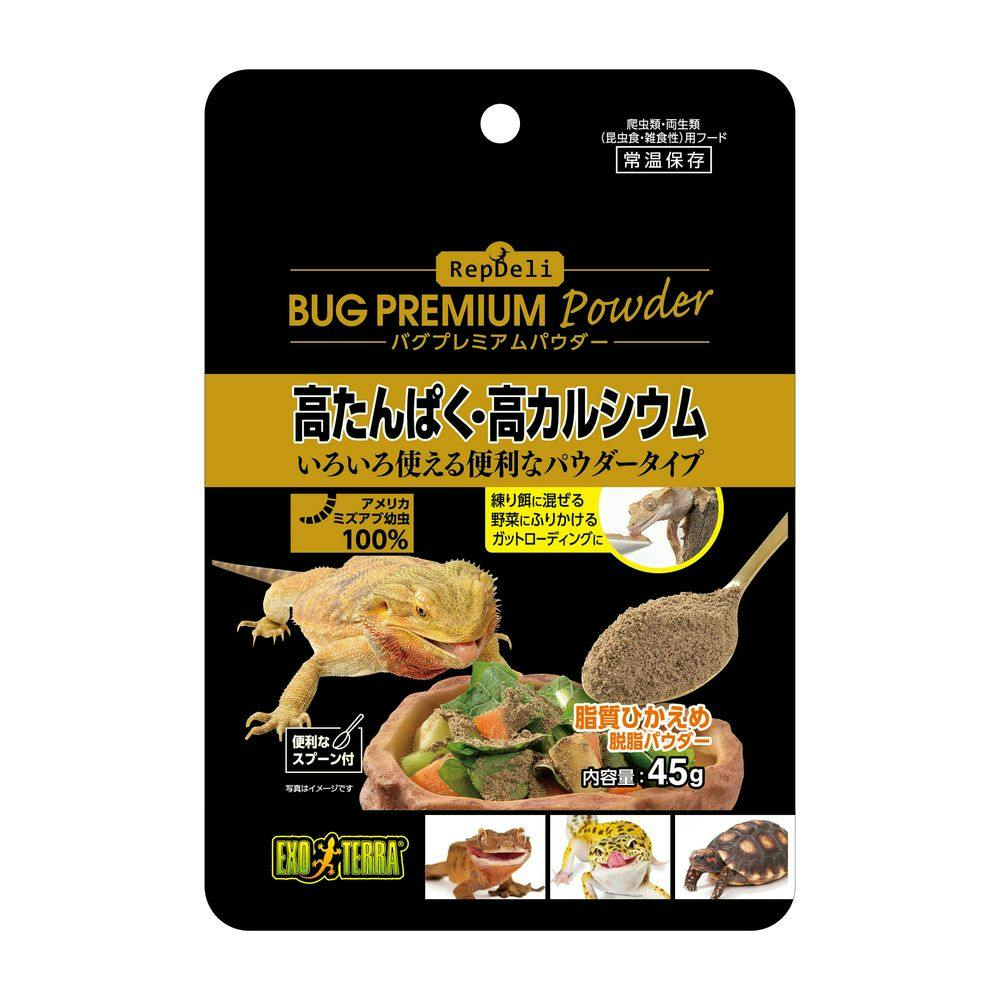 ジェックス RepDeliバグプレミアムパウダー45g 爬虫類・両生類 フード