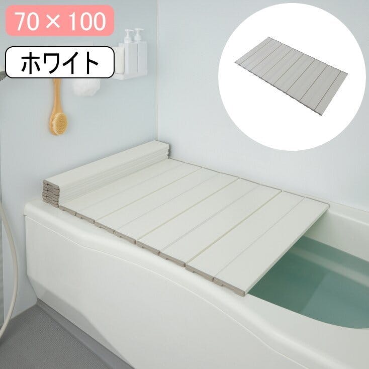 ミエ産業 Ag抗菌 折りたたみ式風呂ふた 70×100cm ホワイト M10 フロ