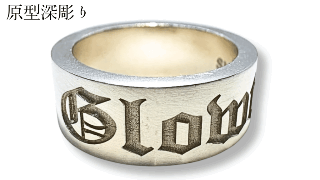 レーザー刻印 御徒町﻿ ！結婚指輪刻印・指輪名入れ・記念日刻印・文字