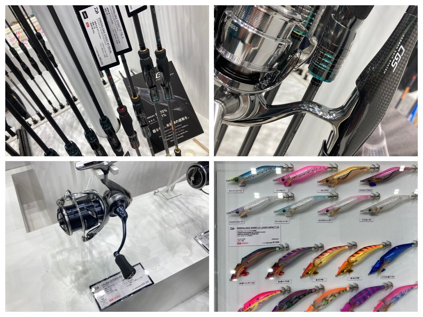 釣りフェス2025」 横浜フィッシングショー 烏賊編: 釣具屋な毎日 -いの