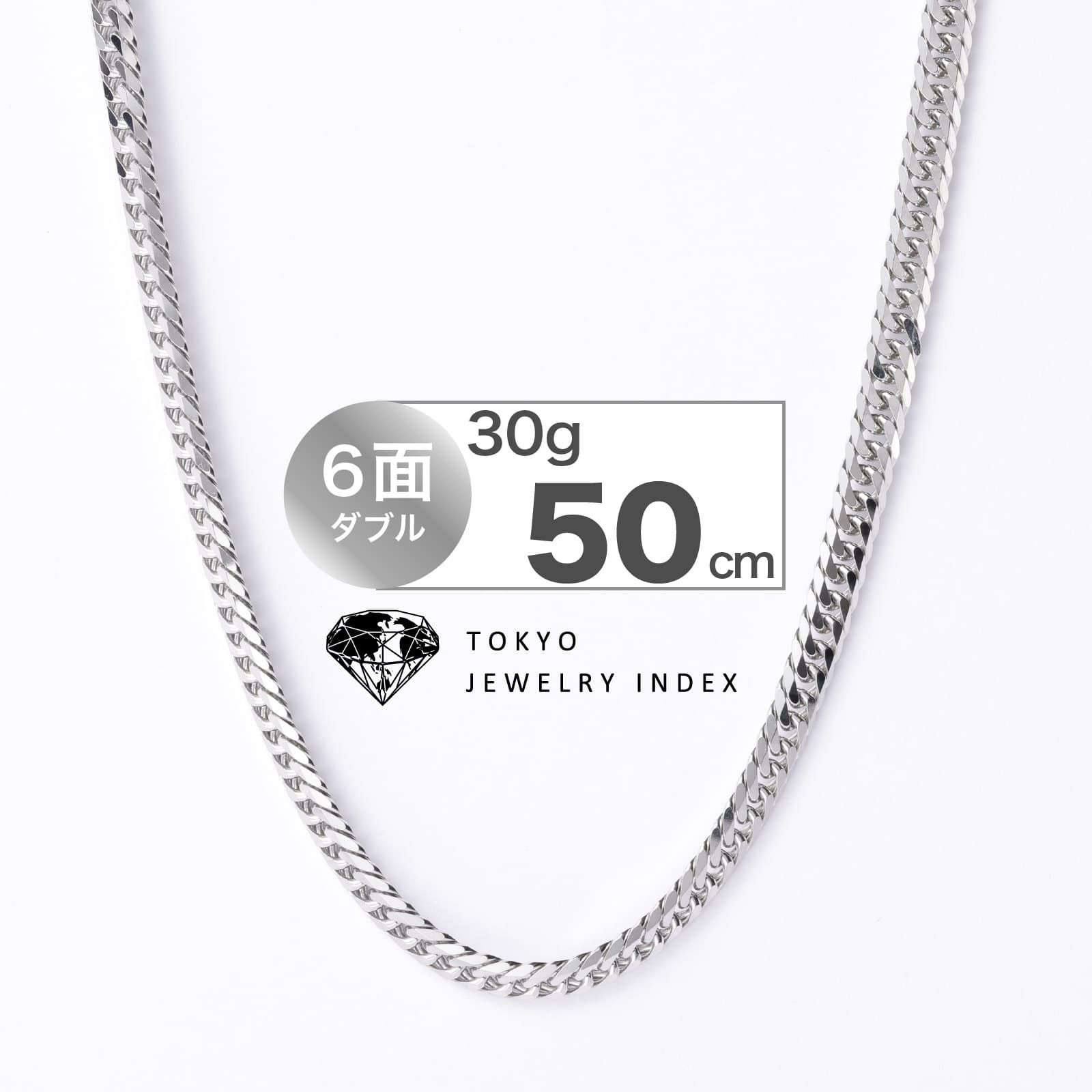 プラチナ 喜平ネックレス 6面 30g 50cm | 東京ジュエリーインデックス