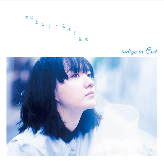 indigo la End official site