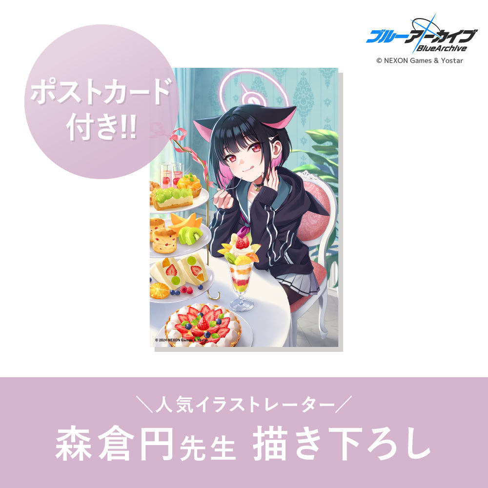 カズサ オードトワレ │ アニディール フレグランス