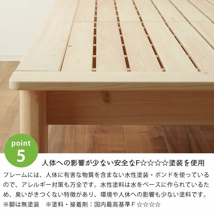 すのこベッド 総ヒノキ シングルサイズ フレー すのこベッド｜すのこ