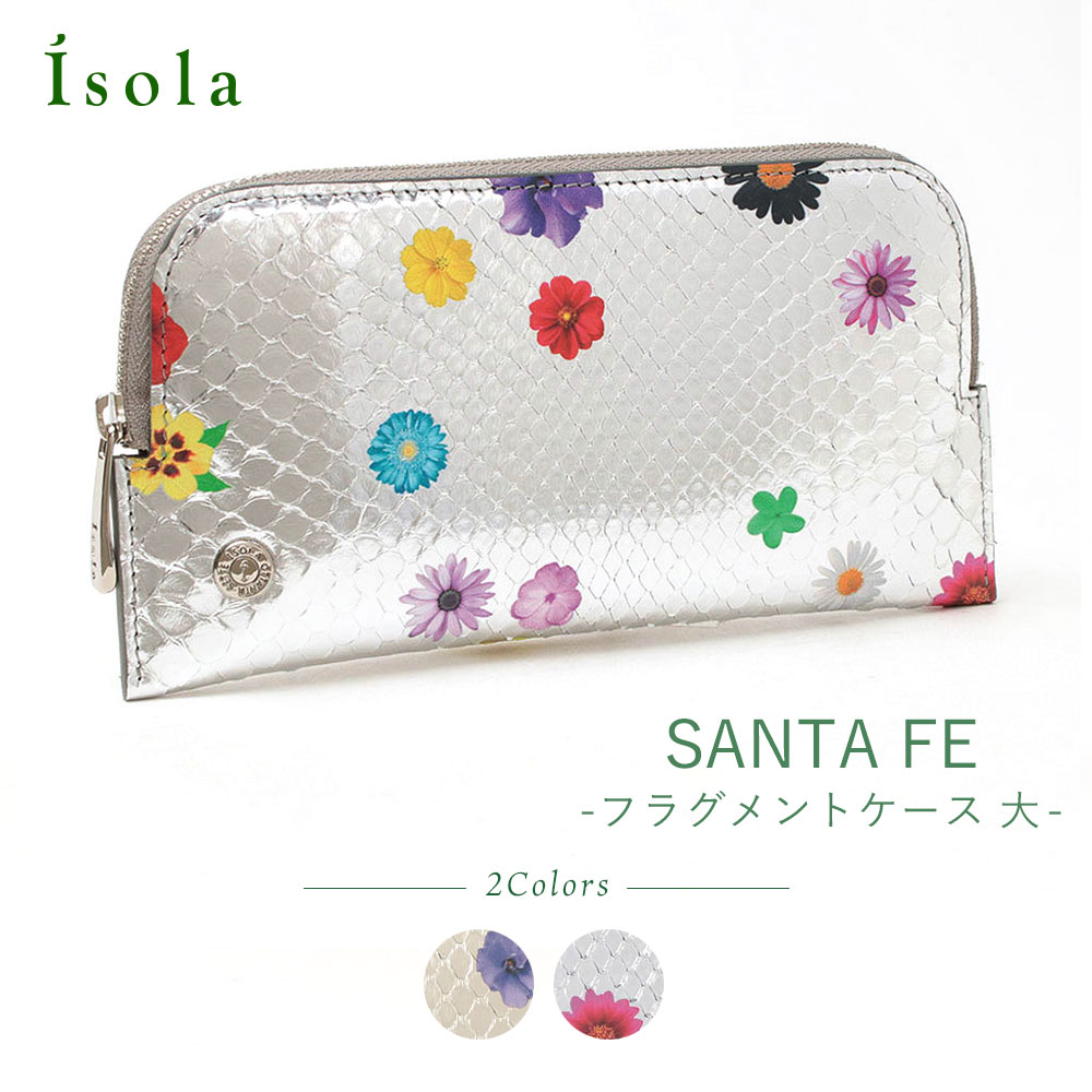 財布のisola公式サイト ここにしかない財布を全国に届けます。：isola