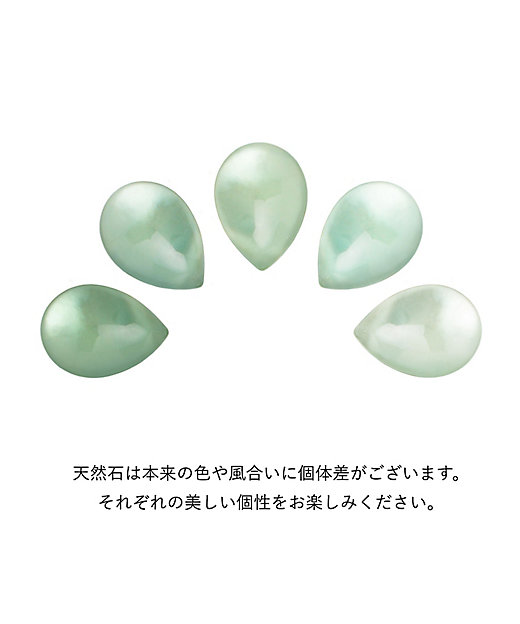 シェル カラーストーン ピアス VBMA5641 M2 | VENDOME