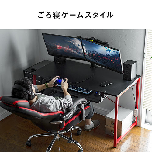 アウトレット】ゲーミングデスク 幅120cm 奥行60cm カーボン調天板
