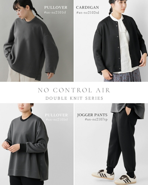 NO CONTROL AIR ノーコントロールエアー ダンボールニット プル