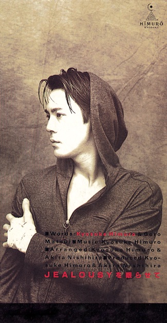 NEO FASCIO - 氷室京介のアルバム - Apple Music
