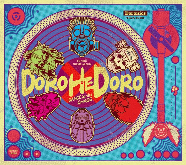 ANIME DOROHEDORO ORIGINAL SOUNDTRACK - Album by (K)NoW_NAME & 煙