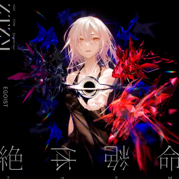 GREATEST HITS 2011-2017 “ALTER EGO” - EGOISTのアルバム - Apple Music