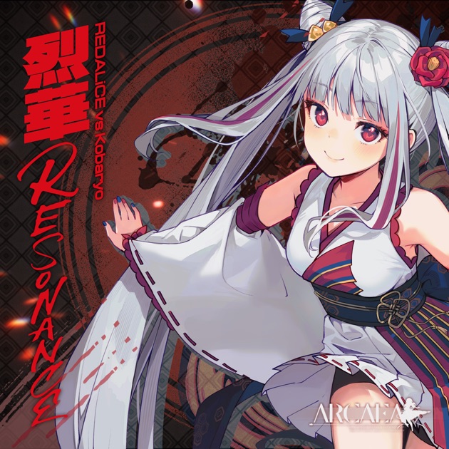 ぺこみこ大戦争!! (feat. 兎田ぺこら & さくらみこ) - Single