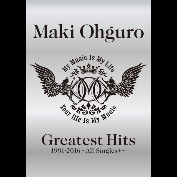 Greatest Hits 1991-2016 ~All Singles + ~ - 大黒摩季のアルバム