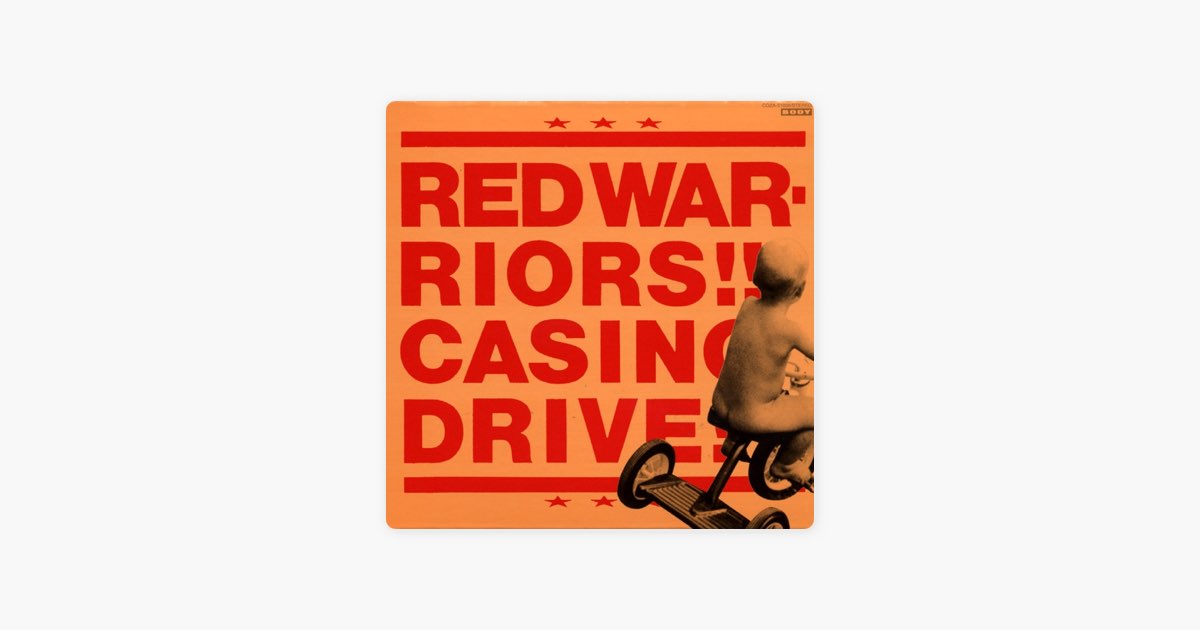 CASINO DRIVE (Lesson 20 -RED WARRIORS 20th Anniversary Box-) - RED