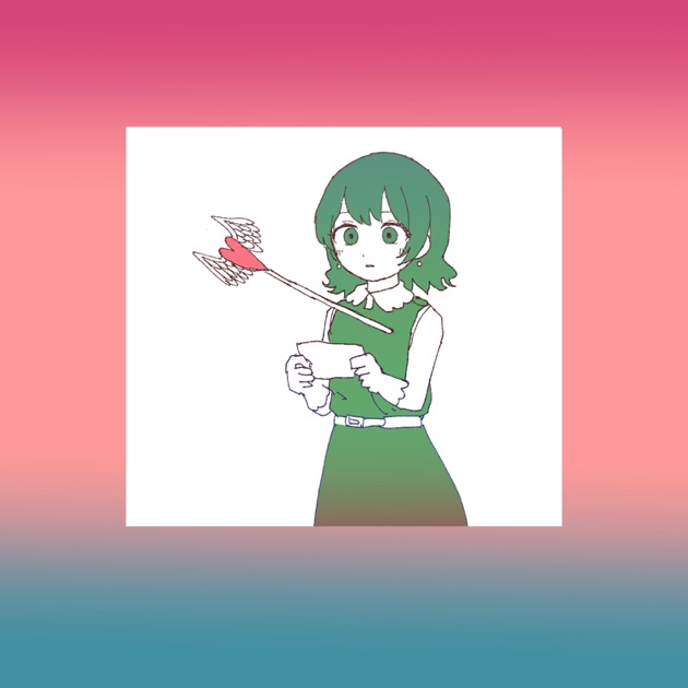 わたしのヘリテージ - いよわのアルバム - Apple Music