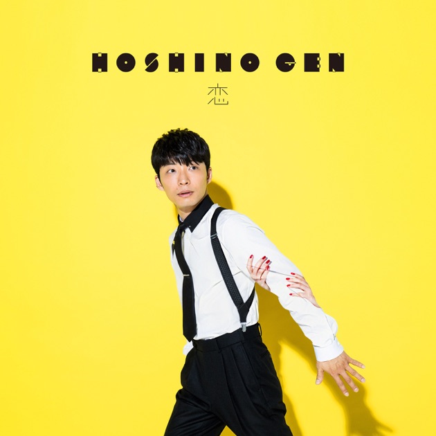 MAN IN THE MIRROR - Official髭男dismのアルバム - Apple Music
