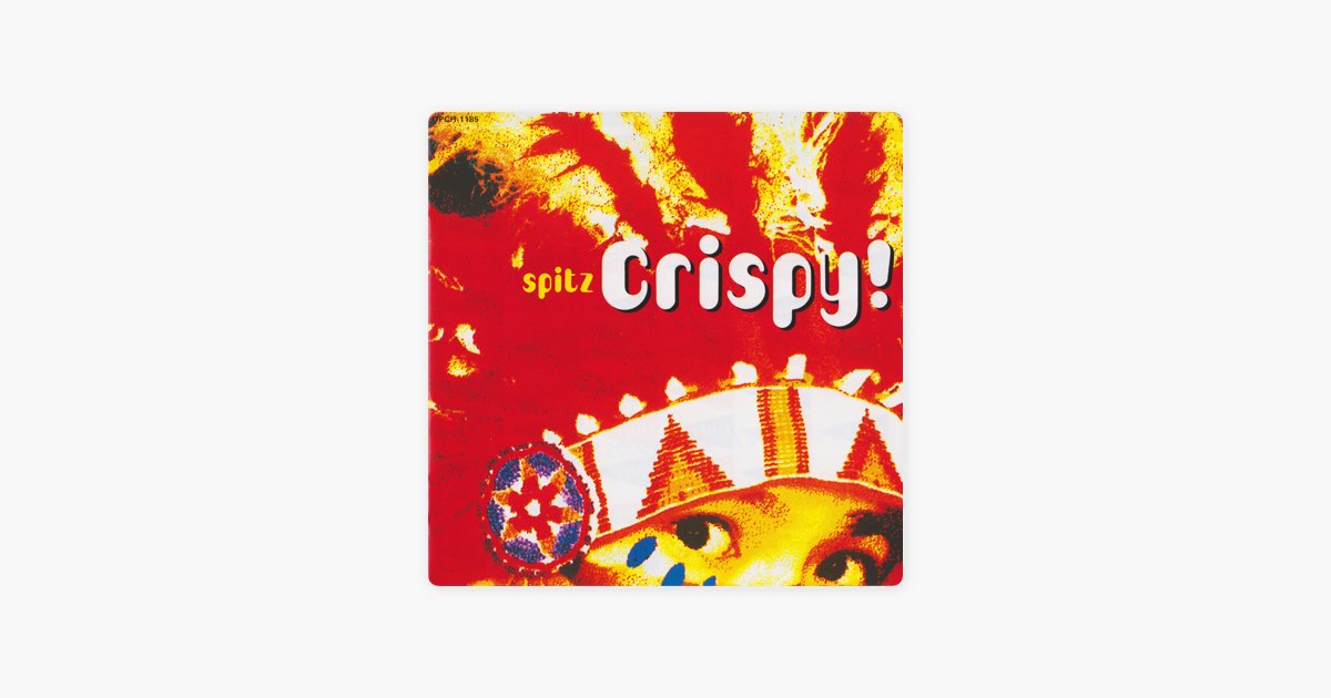 CRISPY! - スピッツのアルバム - Apple Music