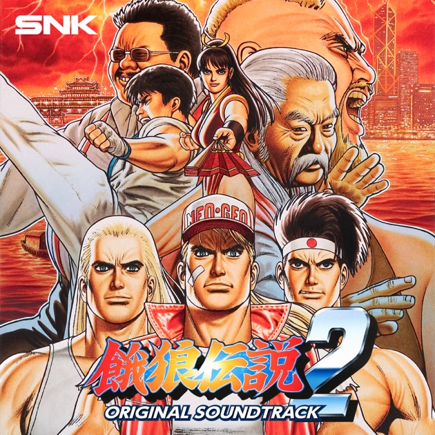 ストリートファイターZERO3 オリジナル・サウンドトラック - カプコン