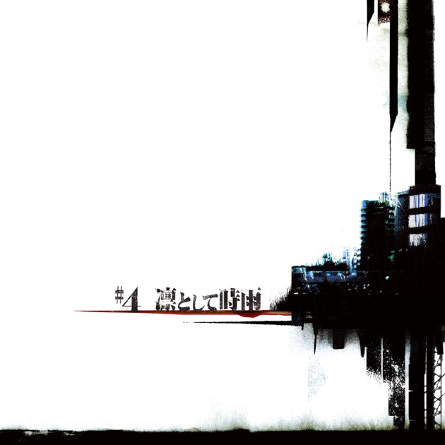 still a Sigure virgin? - 凛として時雨のアルバム - Apple Music
