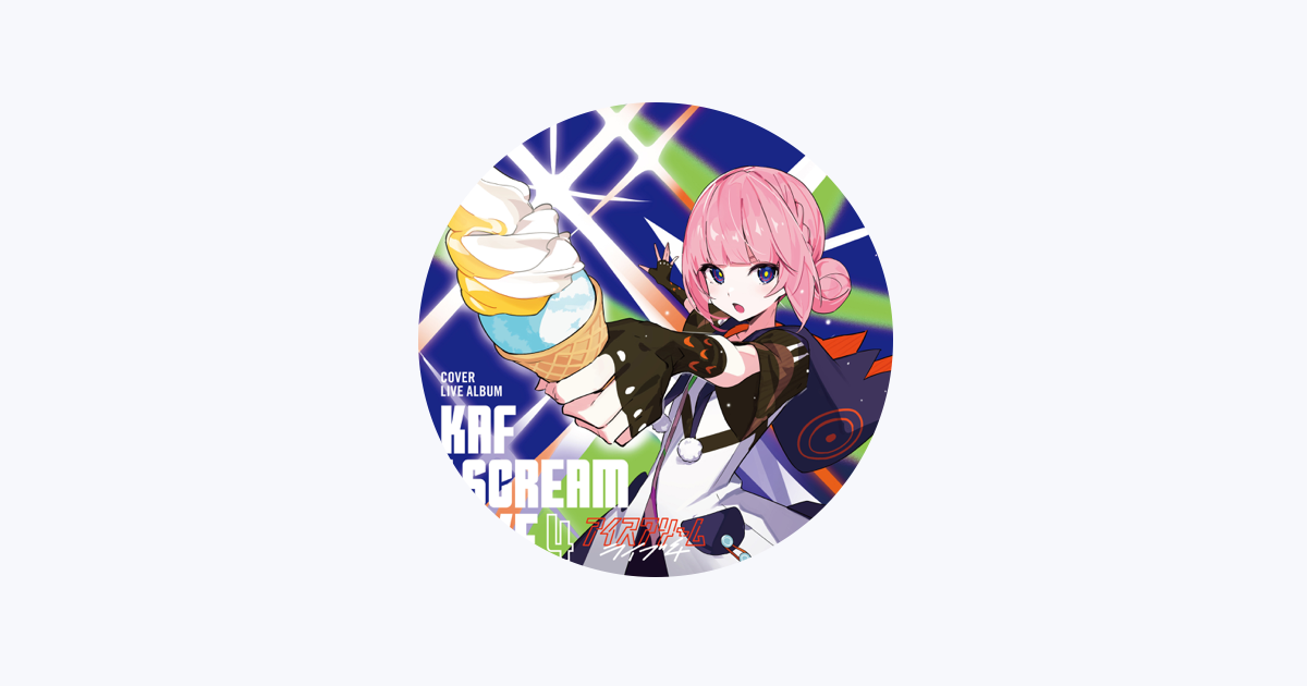 鎖那 - Apple Music