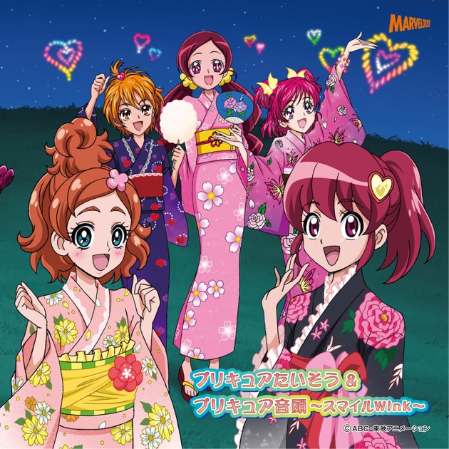 五條真由美「夢色パティシエール」主題歌CD『夢にエール