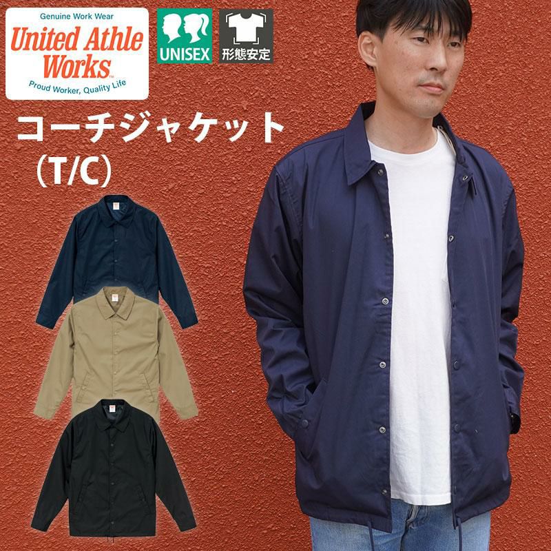 T/Cコーチジャケット（裏地付き）（XXL）[7448-01-15/キャブ] ｜作業服