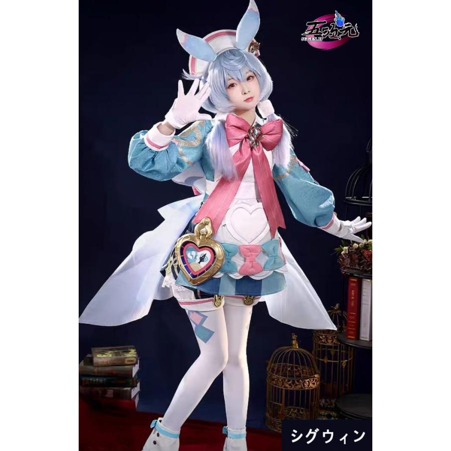 三分妄想 原神 コスプレ シグウィン 衣装 ※ウィッグ 靴 道具 追加可能