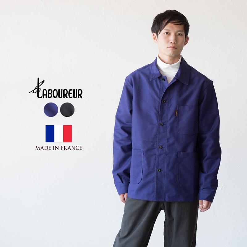 ル・ラブルール モールスキン400 カバーオール LE LABOUREUR フレンチ