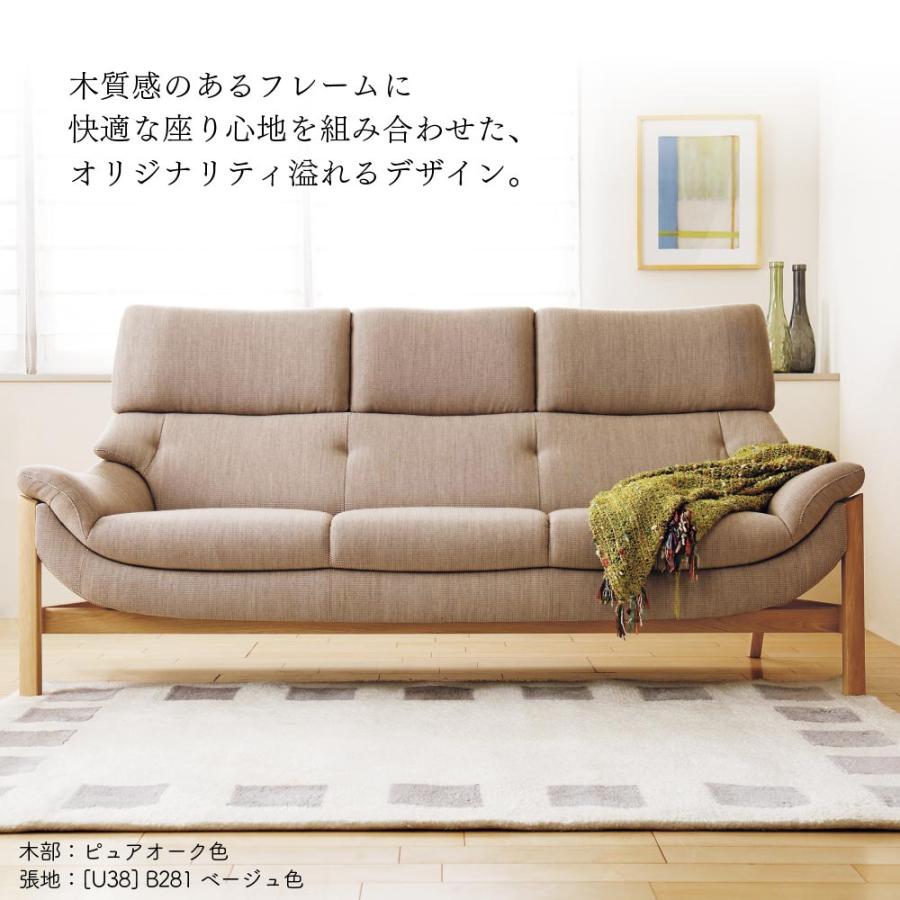 カリモク家具（KARIMOKU FURNITURE） 【開梱設置付】 UU6203