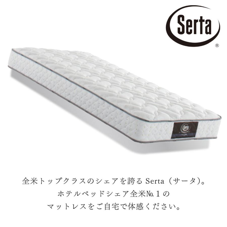 Serta（サータ） 開梱設置付 ペディック62 ノーマル SD セミダブル