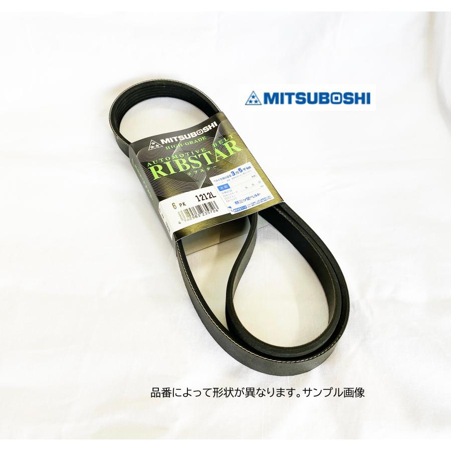 ワゴンR ワゴンR MH34S ターボ用 AT 13.07-15.08 ファン ベルト 1本