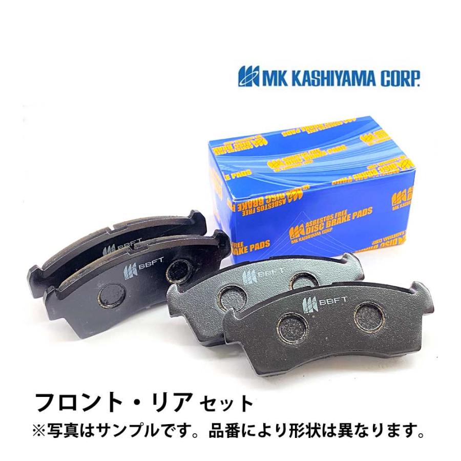 エルグランド E52 ブレーキパッド F / R 前後 セット 日産 要適合確認