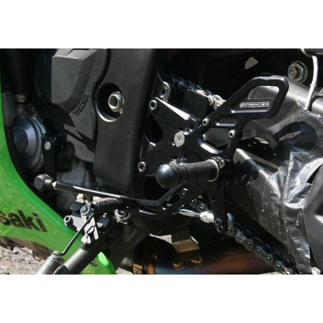 STRIKER（ストライカー） ZX-10R/ABS STRIKER SPECIAL STEP KIT