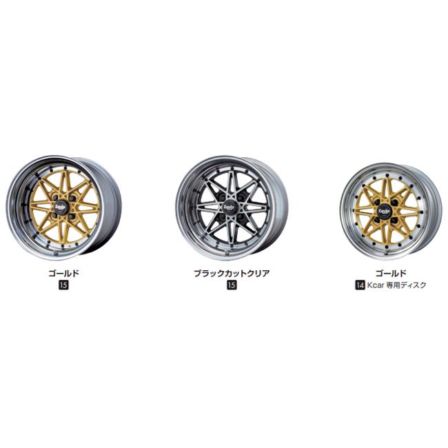WORK 15インチ 5.5J DEEP RIM Odisk ワーク(WORK) エクイップ03(3P