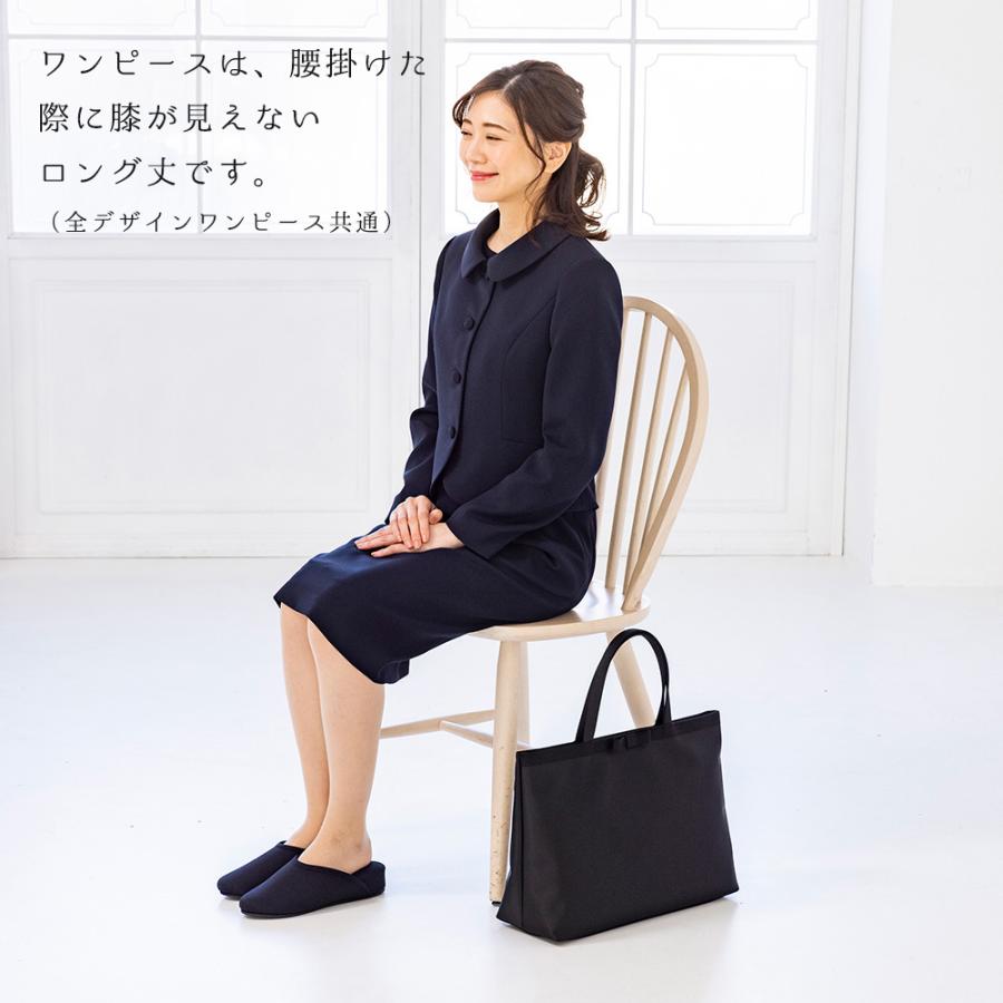 CARETTE（カレット） お受験 スーツ レディース ネイビースーツ 洗える