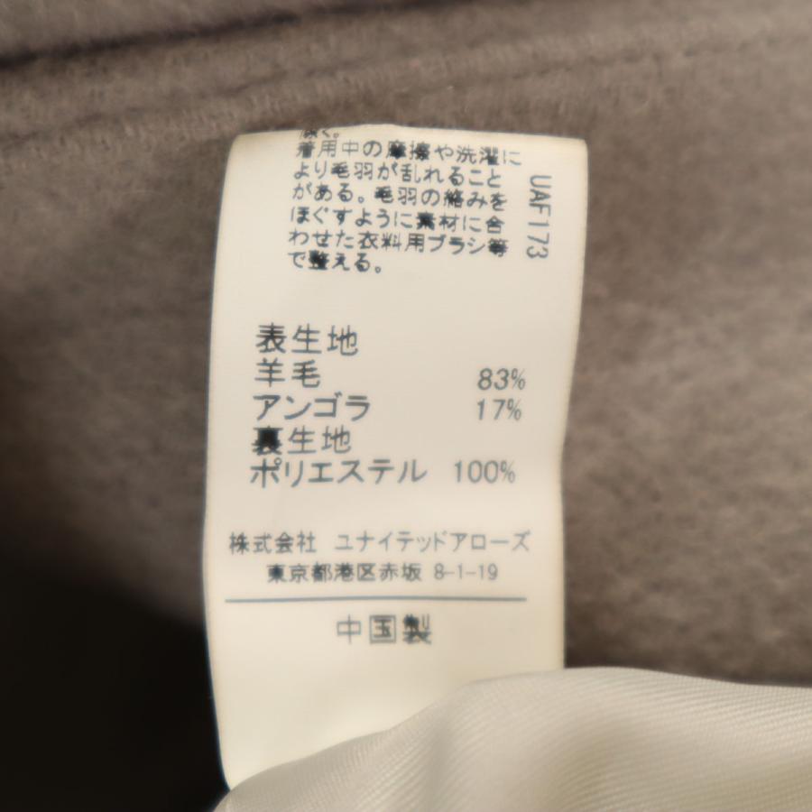 GREEN LABEL RELAXING UNITED ARROWS グリーンレーベルリラクシング