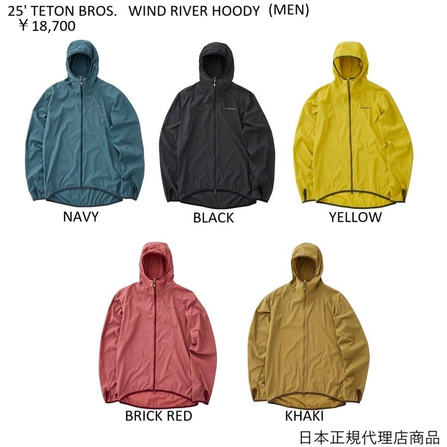 Teton Bros.（ティートンブロス） 25' TETON BROS WIND RIVER HOODY