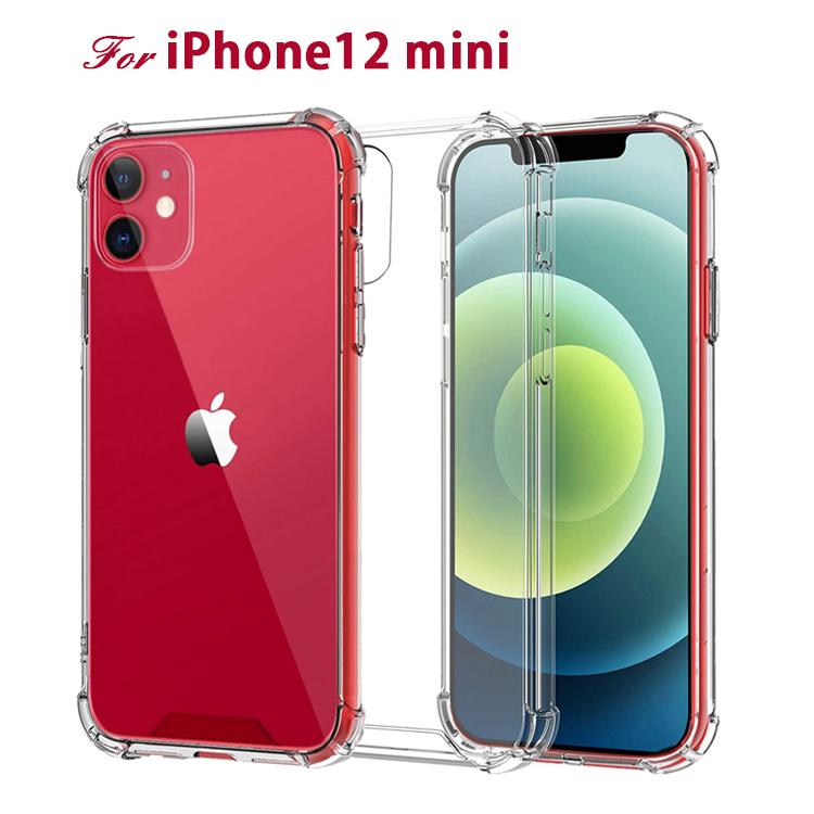 iPhone12Pro Max 12mini 12 SE2 8 8Plus iPhone11Pro XR Xs ケース TPU