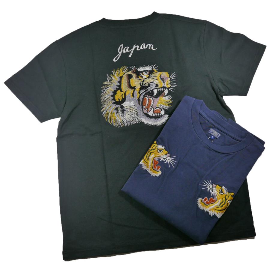 TAILOR TOYO テーラー東洋 TT79391 SOUVENIR SUKA T-SHIRT EMBROIDERED