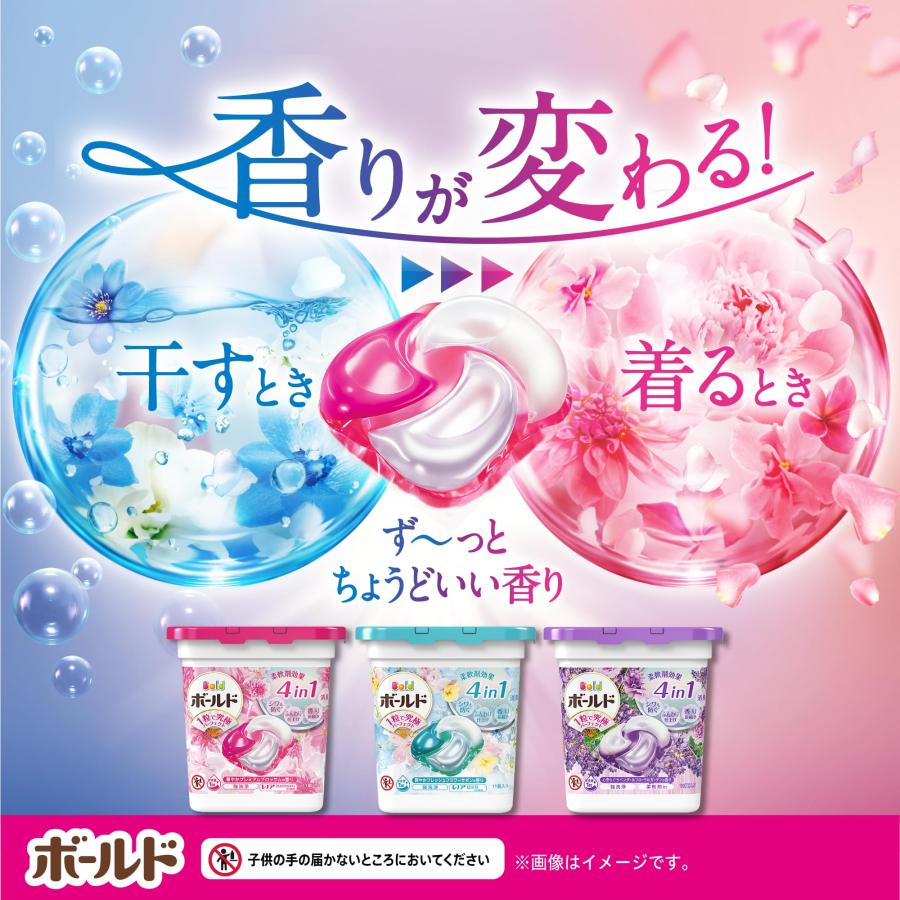 ボールド 洗濯洗剤 ジェルボール 4D プレミアムブロッサム 本体 11個