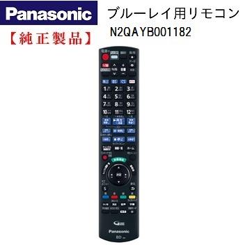 DIGA DMR-BRX2050/DMR-BX2050/DMR-2CX200/DMR-2X200/DMR-BCX2060/DMR