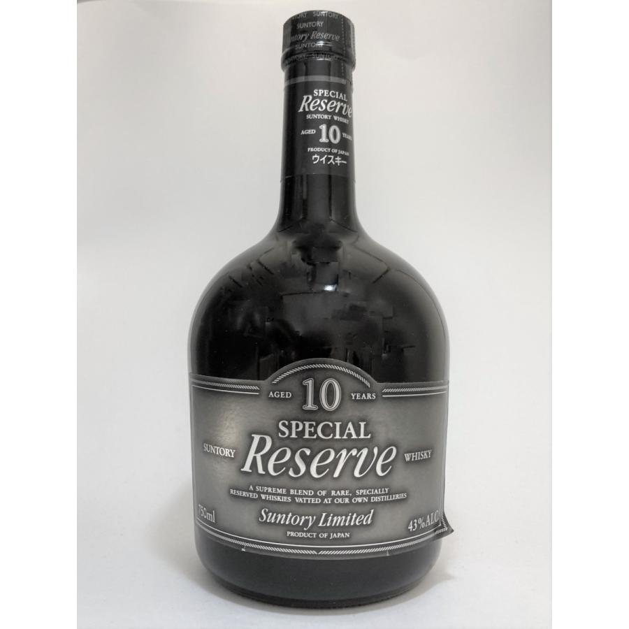 スペシャル リザーブ 10年 サントリー 750ml 終売品 古酒 大阪配送限定