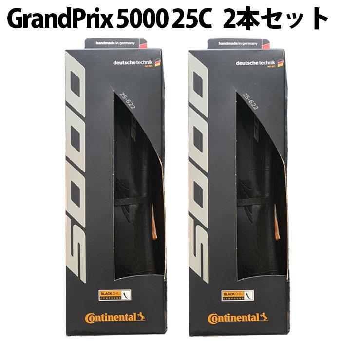 コンチネンタル（CONTINENTAL） GP5000 25c 23c ロードバイク タイヤ
