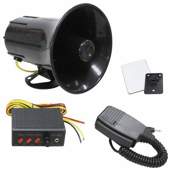 出力50W アンプ＆スピーカー セット 12V 拡声器 メガホン 大音量 車載