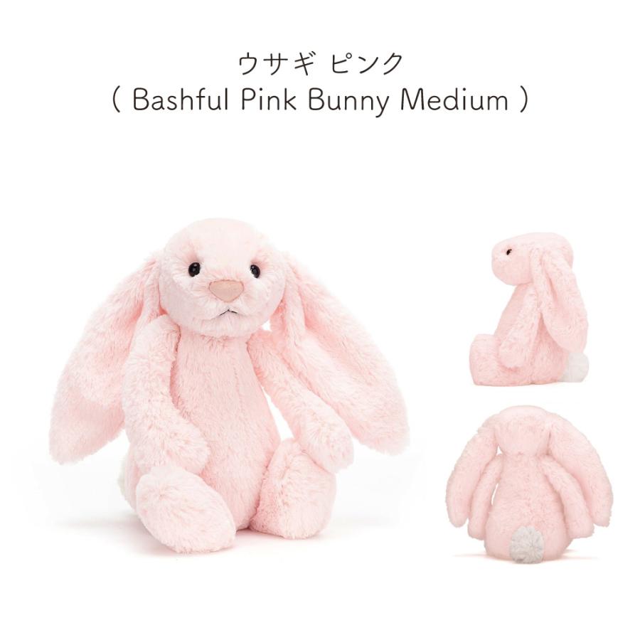 JELLY CAT（ジェリーキャット） JELLYCAT Bashfuls Mサイズ jellycat