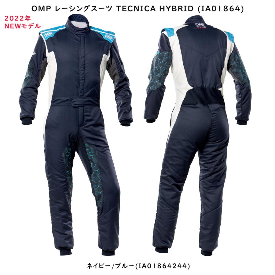 OMP レーシングスーツ テクニカ ハイブリット(TECNICA HYBRID
