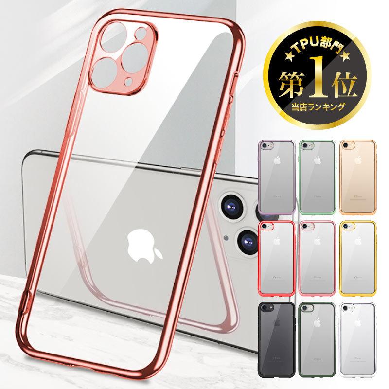 iPhone 8 スマホカバー iphonese 第3世代 iphonese3 アイフォンse TPU