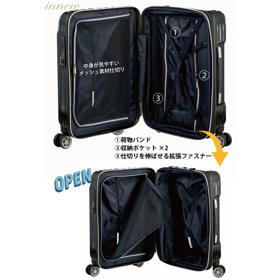 トライデント 抗菌 スーツケース Mサイズ 4〜6泊 ジッパータイプ 拡張