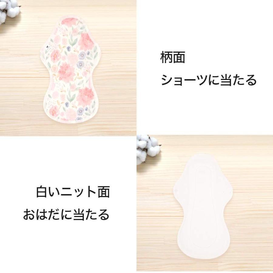 布ナプキン LLサイズ 防水 一体型 長さ36cm 吸水量 80ml 生理ナプキン